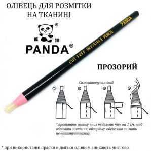 Олівець - мило PANDA для розмітки на тканині який змивається водою, самозатачеваемий