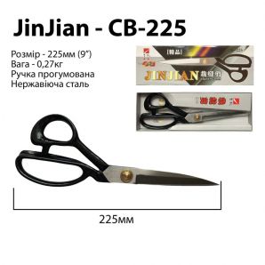 Ножницы закройщика, 225мм (9 "), JNA CB-225, нержавеющая сталь (прорезиненные ручки)