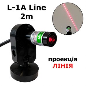 Лазерний вказівник проекція лінія з довжиною променя 2 метри АОМ L-1A Line 5V