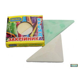 Крейда кравецька 2шт в упаковці (5853)