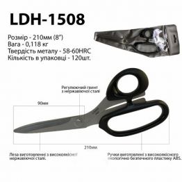 Ножницы закройщика, 210мм (8"), высококачественная нержавеющая сталь 58-60HRC, ручка пластик ABS, LDH-1508