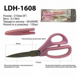 Ножницы закройщика, 210мм (8"), высококачественная нержавеющая сталь 58-60HRC, ручка пластик ABS, LDH-1608 с чехлом цвет розовый