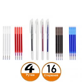 Набір термо ручок для тканини, шкіри 140мм (+ стержні 110мм) 4 + 16