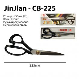 Ножиці закрійника, 225мм (9 "), JNA CB-225 нержавіюча сталь (прогумовані ручки)