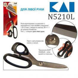 Ножиці закрійника 210мм (8") KAI N5210L для лівші