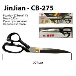 Ножницы закройщика, 285мм (11 "), JNA CB-275, нержавеющая сталь (прорезиненные ручки)