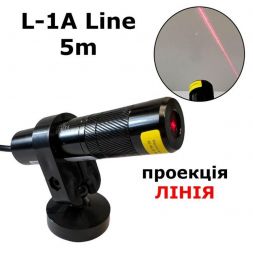Лазерный указатель проекция линия с длиной луча 5 метров АОМ L-1A Line 5 V